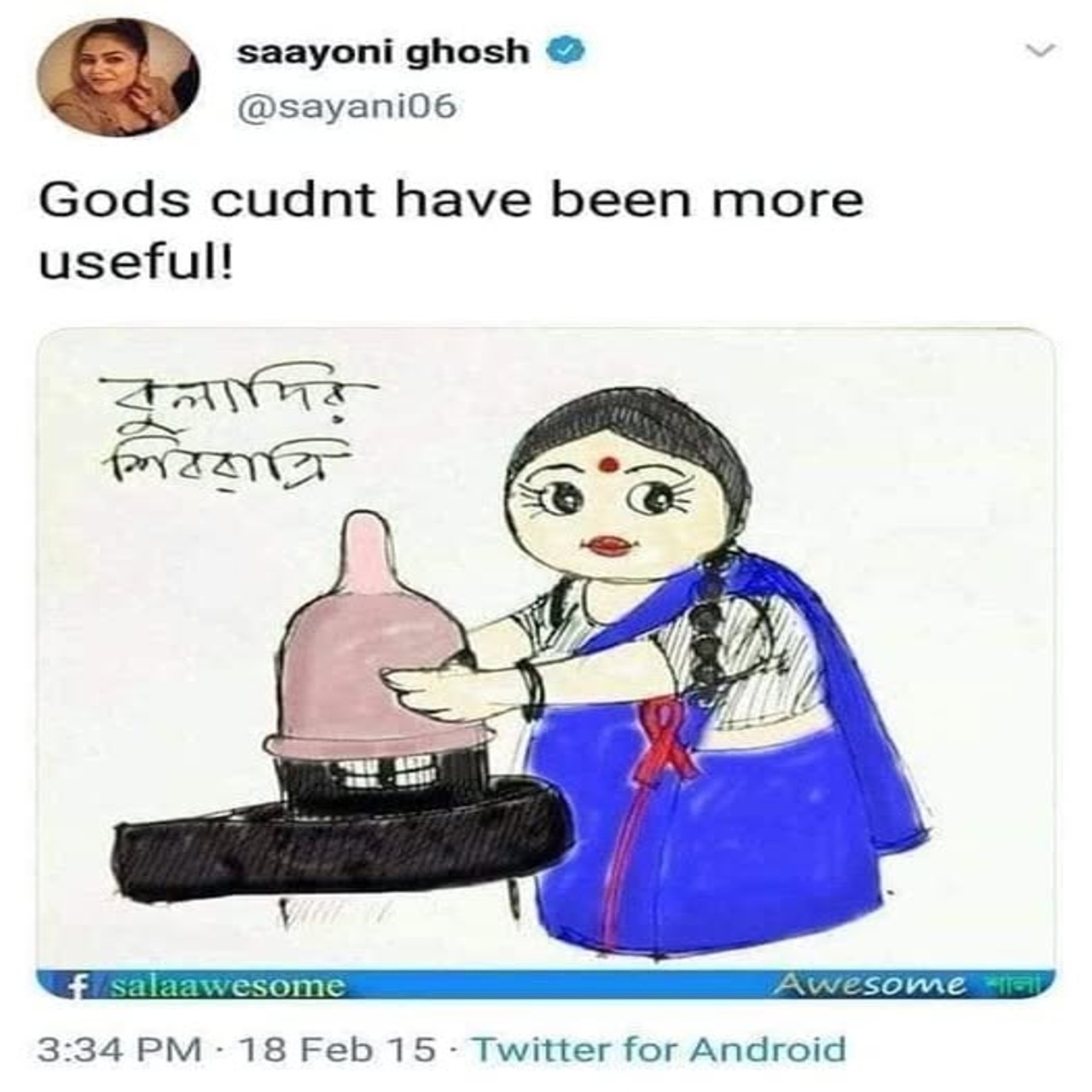 Vedanti Satya